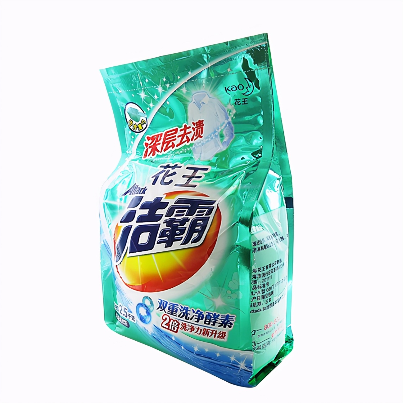 有氧洗衣粉十大品牌排行榜,哪个品牌洗衣粉洗涤效果好