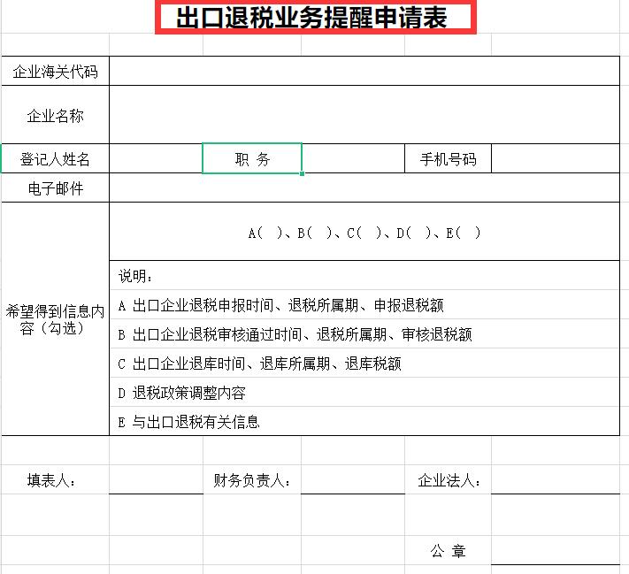 华为财务管理十大秘诀,华为管理手册财务