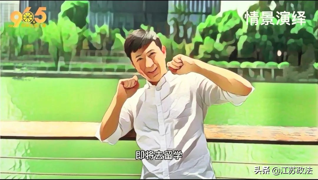 出国留学的他代购“感冒药”,却给自己戴上了*铐手**...