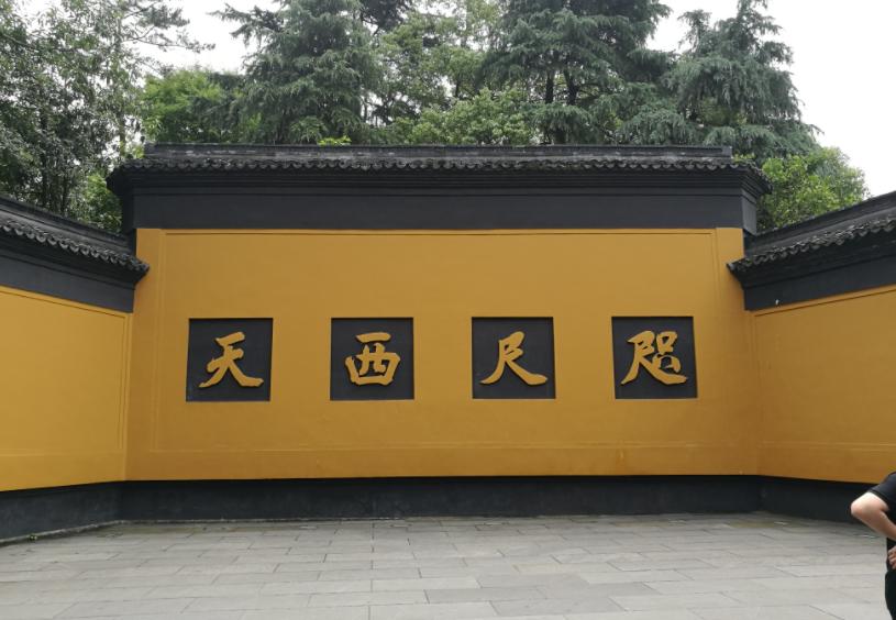 灵隐寺招聘工资,灵隐寺招聘人员