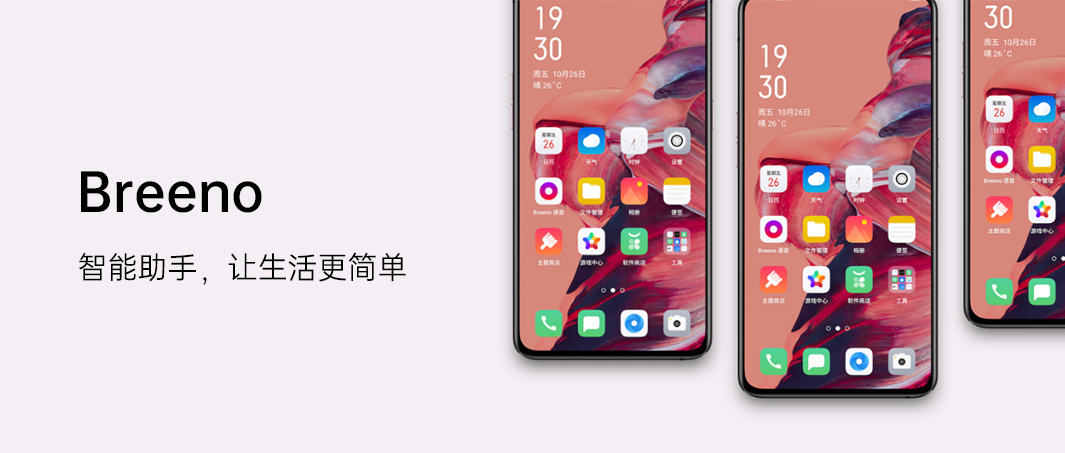 reno2的使用技巧,reno2使用技巧