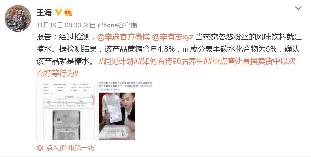 买燕窝的十大骗局,买燕窝骗局