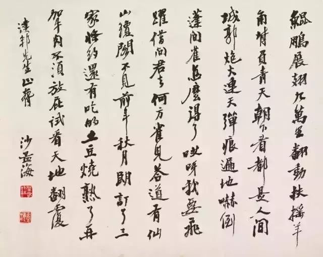 西泠印社下一任谁来执掌,西泠印社谁最有可能做第八任社长