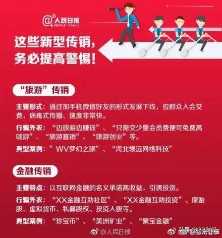 直销无限极是正规公司吗,无限极直销被国家认证
