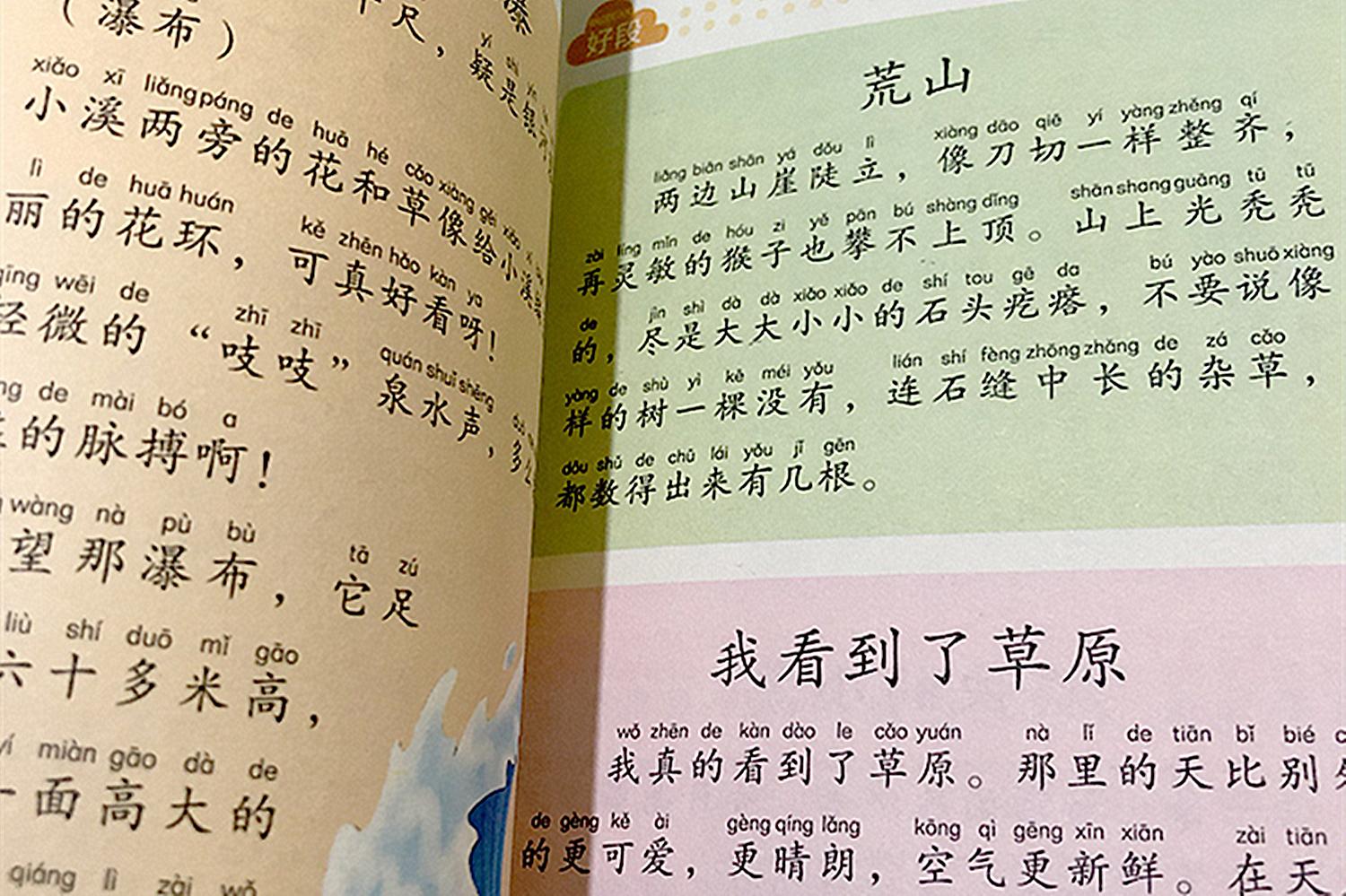 孩子理解能力差，主要原因有3点，父母早重视孩子少走弯路