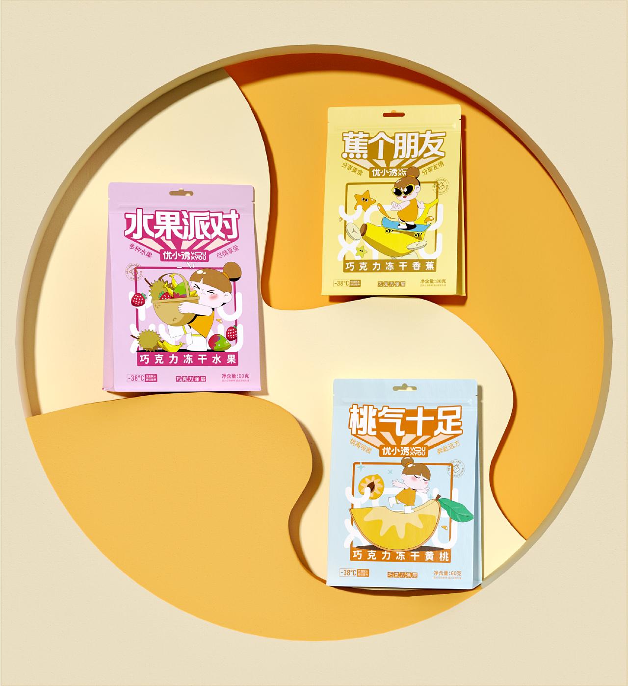 网红零食牌子设计,零食品牌设计全案