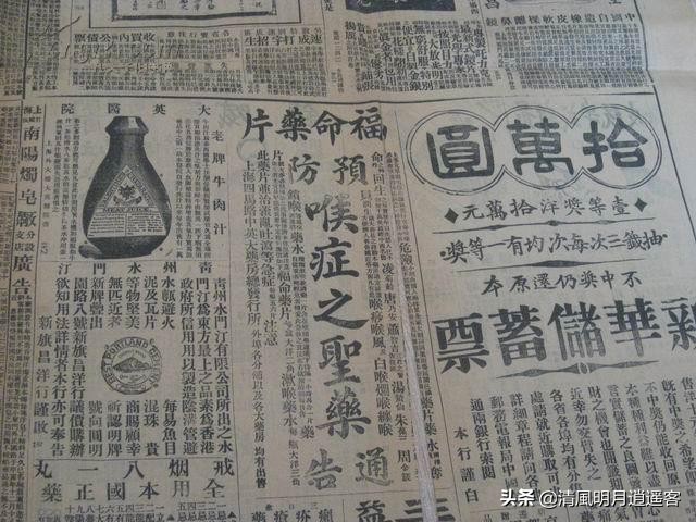 西医何时传入中国,在西医传入中国之前什么是主要的