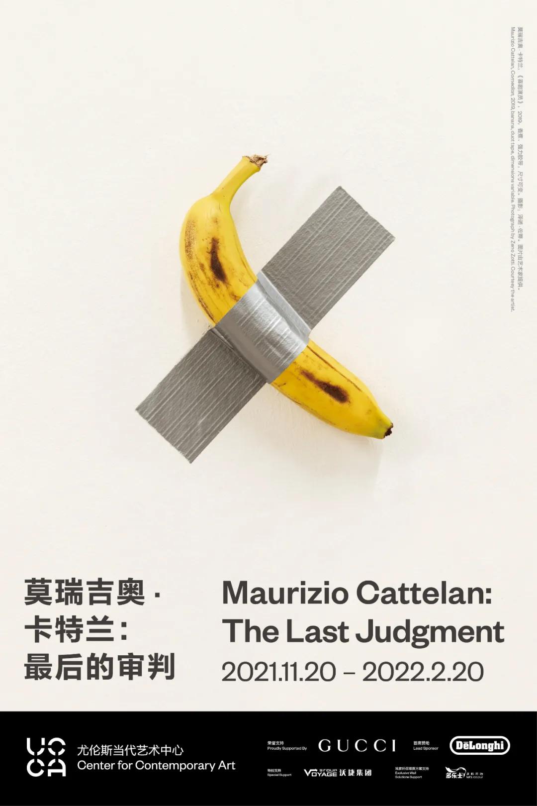 艺术家卡特兰什么实力,卡特兰把一根香蕉粘在墙上