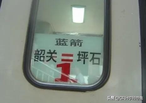 广深铁路蓝箭,广深铁路上的动车组蓝箭号