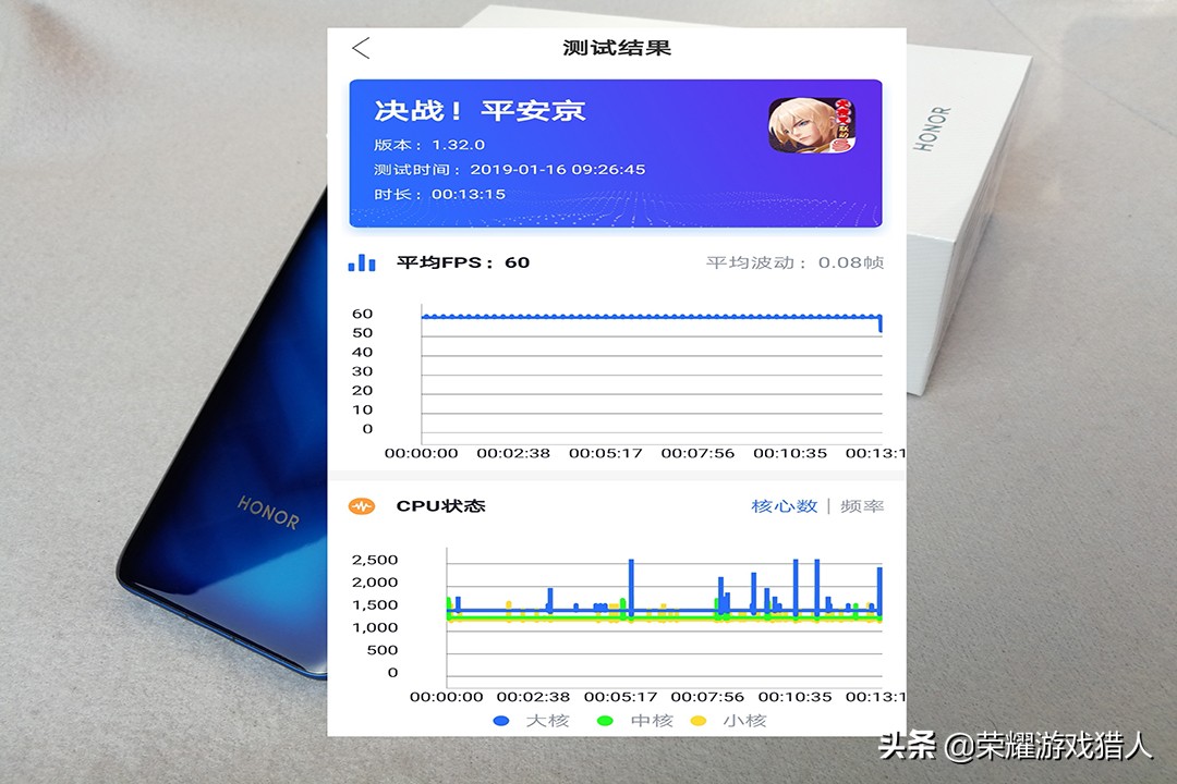 荣耀v20游戏视频体验,2024年荣耀v20游戏测评