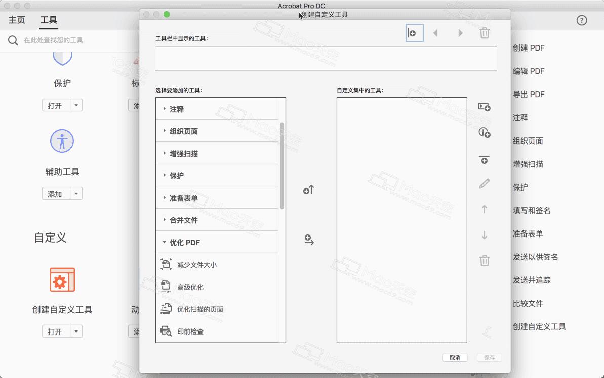 adobeacrobatprodc2019,adobeacrobatpro转换pdf