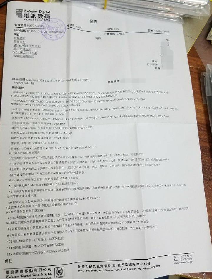 港行三星手机登录国内账户,三星手机港行官网