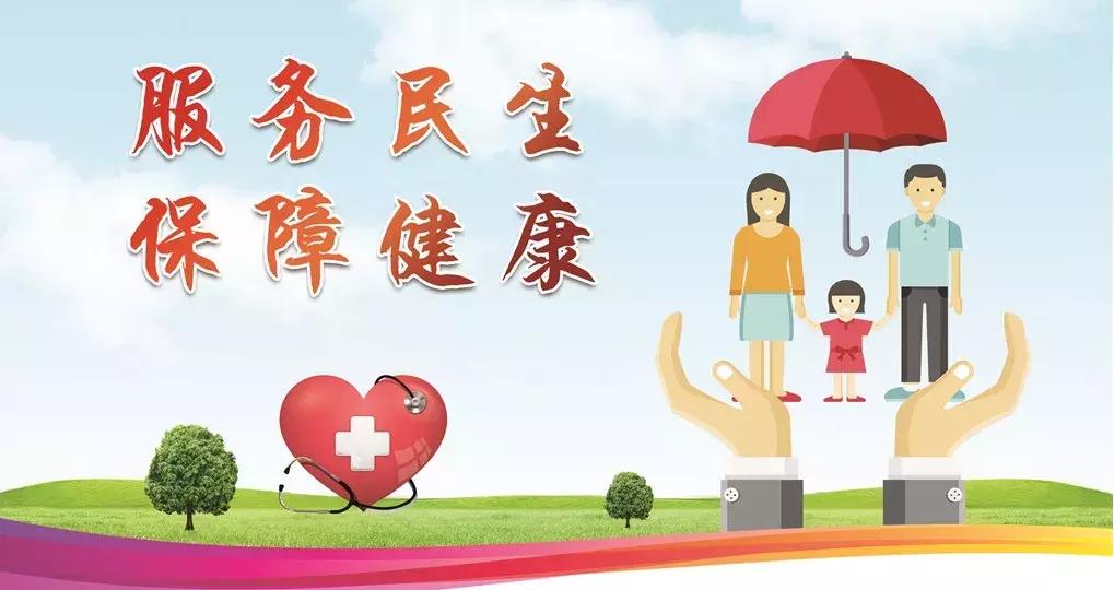 静海10项民心工程,静海区2020十大民心工程