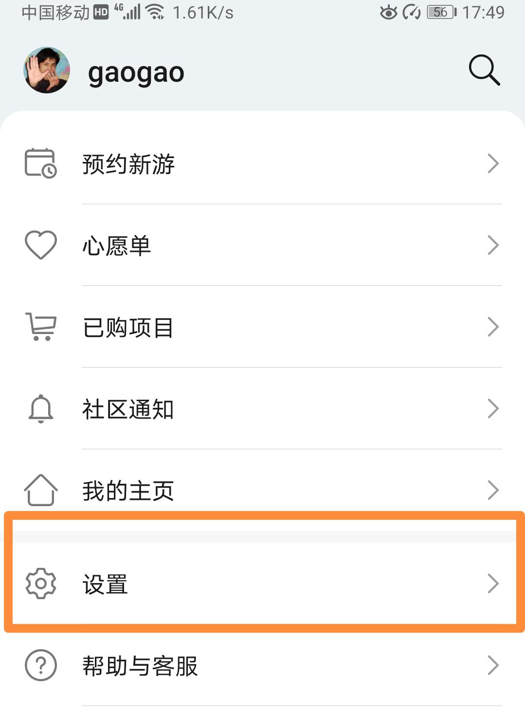 华为jkm-al00b老是跳出广告怎么办,华为手机如何屏蔽广告弹出