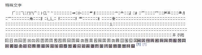 pdf转换成word后乱码怎么解决,pdf文字为啥复制到word是乱码