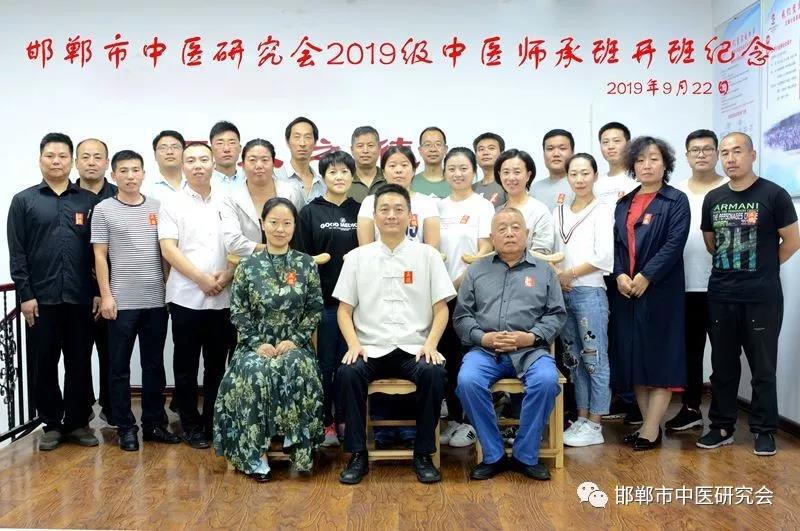 邯郸市中医师承培训班,邯郸医师师承班正规机构