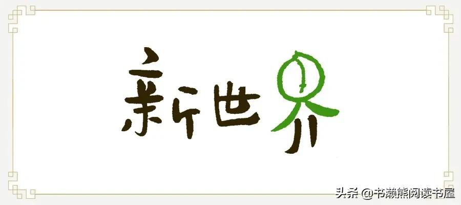 除了唐诗,中国青梅也被日本当成了宝