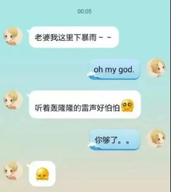 男人在喜欢的人面前会变娘吗,为什么男人谈恋爱后就变得娘