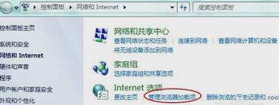 ie浏览器跳转到edge怎么切回ie,ie浏览器打不开网页如何解决