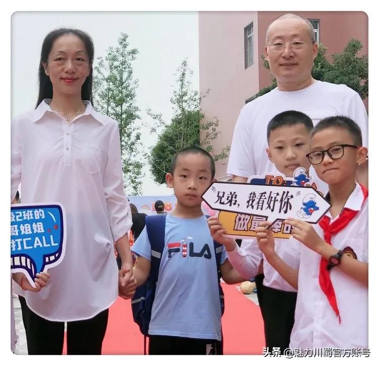 绵阳小学一年级新生入学通知,绵阳南山中学双语学校开学典礼