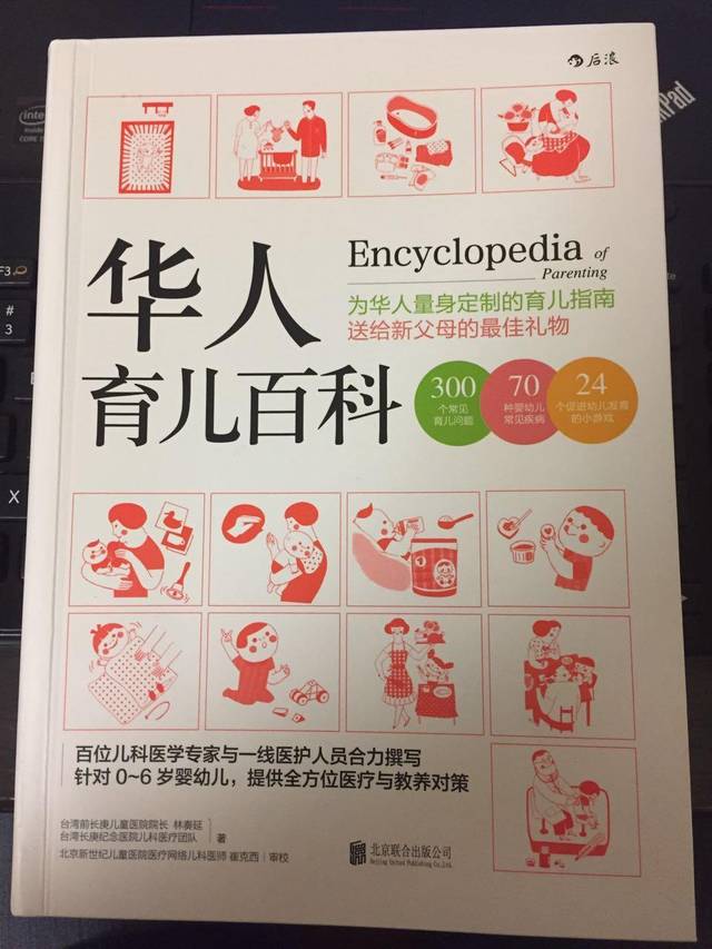 儿科医生科普育儿知识,儿科医生总结的60条育儿经验