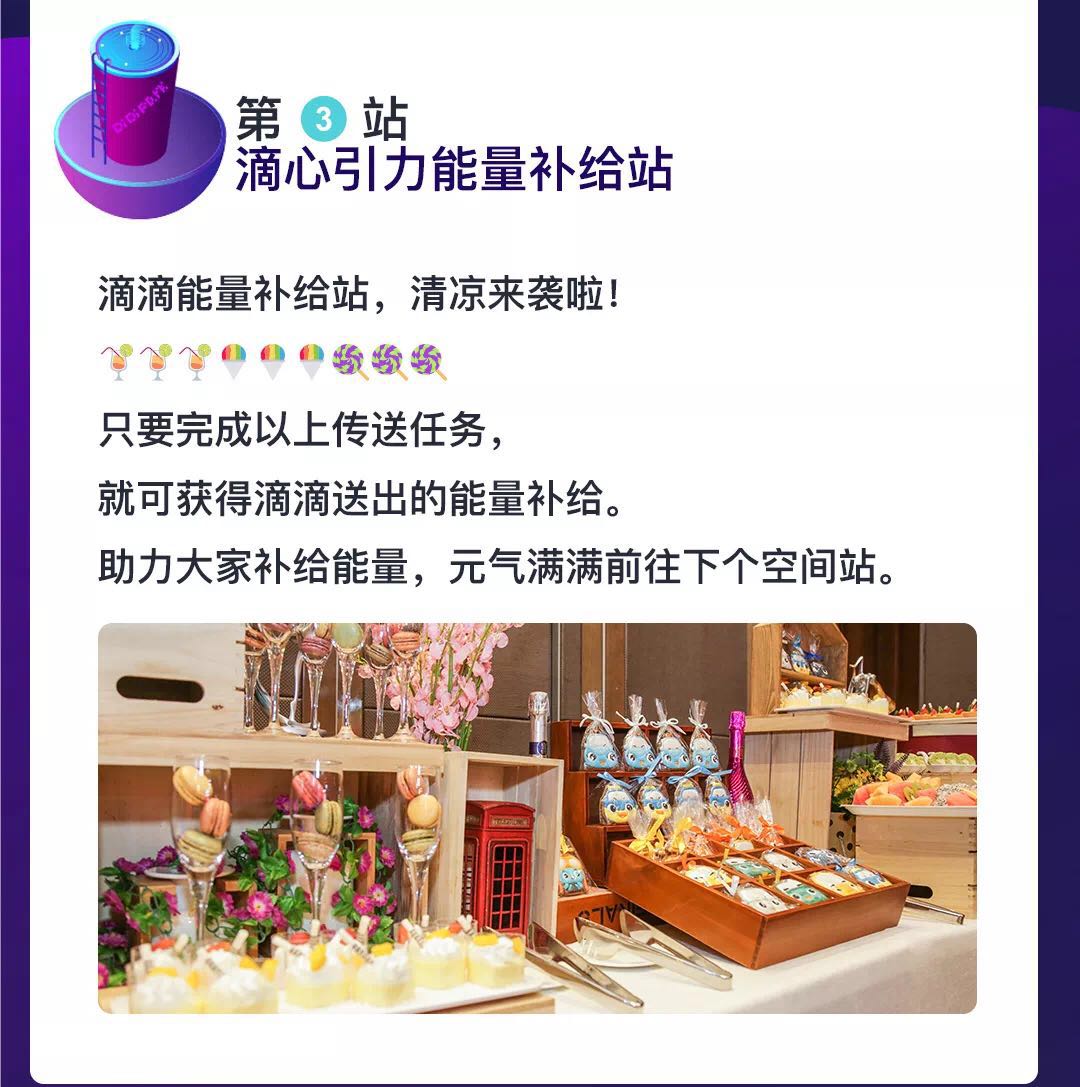 快上车！“滴心引力”滴友见面会开始报名5月11日深圳见