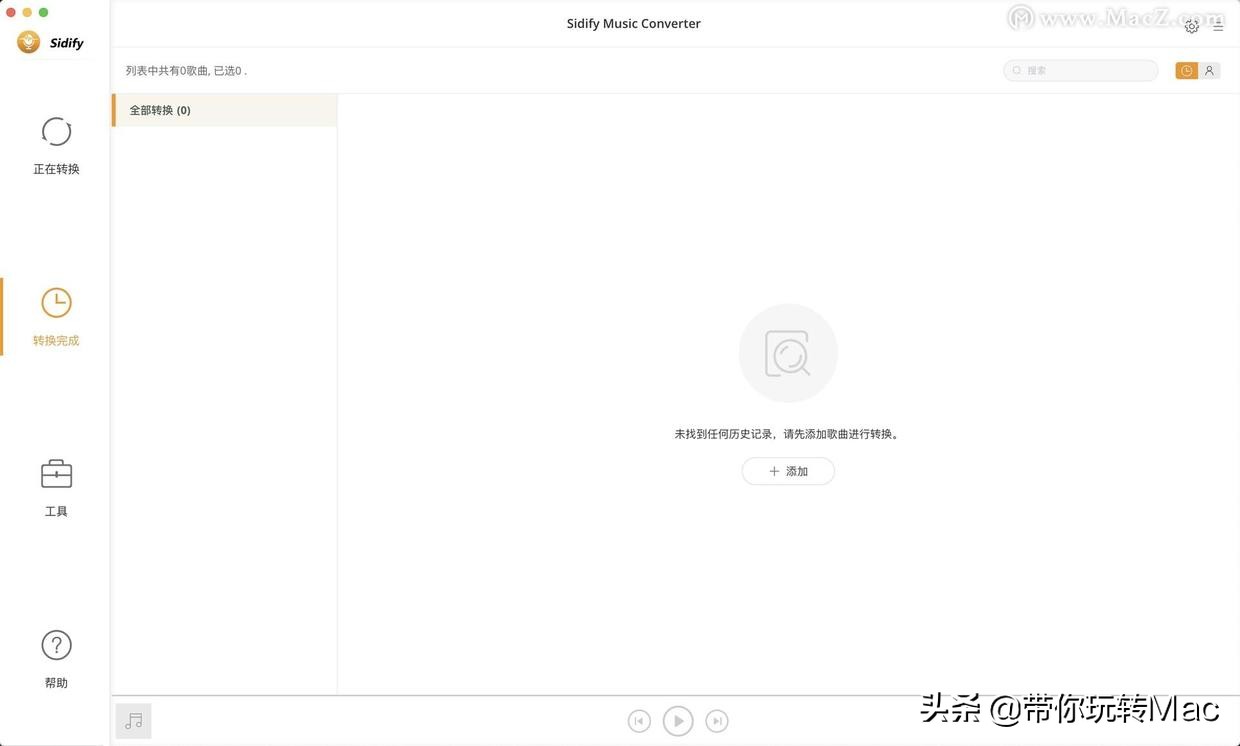 spotifymusic软件,macspotify歌词