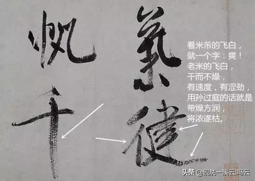 让字行书练字技巧,让书法更出彩的16种实用方法