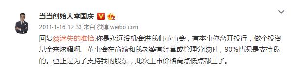 李国庆现状视频,李国庆人设分析