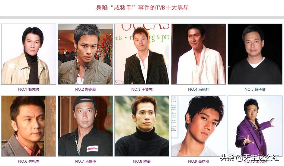 邓萃雯和江华事件,邓萃雯为什么跟江华闹分手