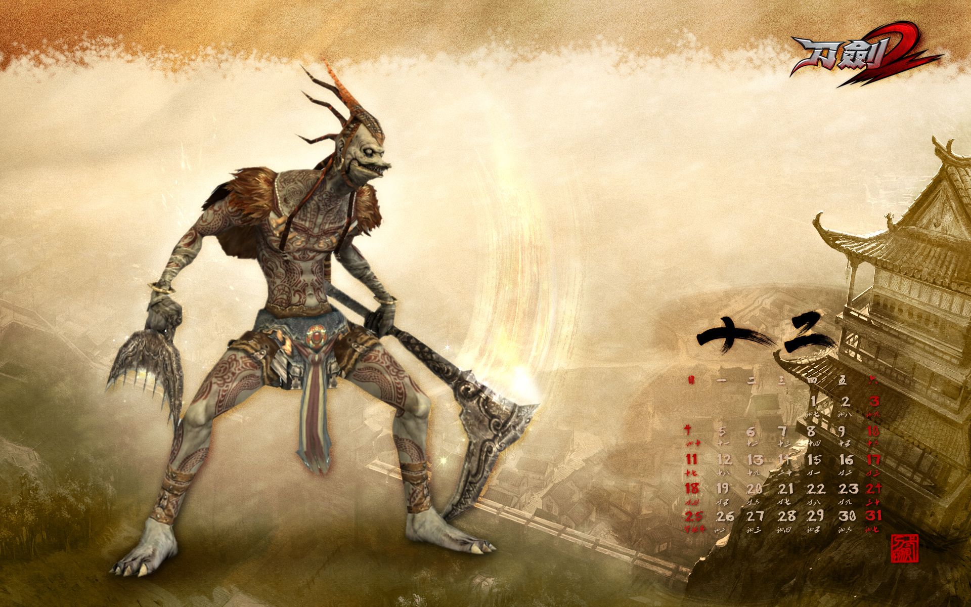 刀剑2素材,刀剑2拿雨伞壁纸