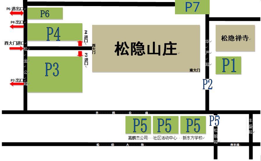 枫泾公墓扫墓攻略,金山松隐山庄墓园祭扫预约