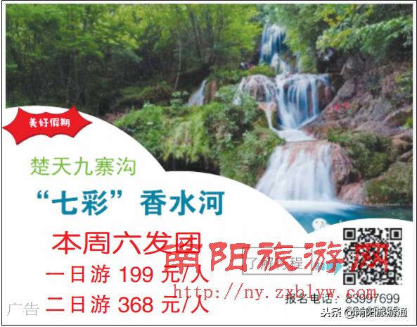 旅游俱乐部礼品,新民晚报俱乐部礼品