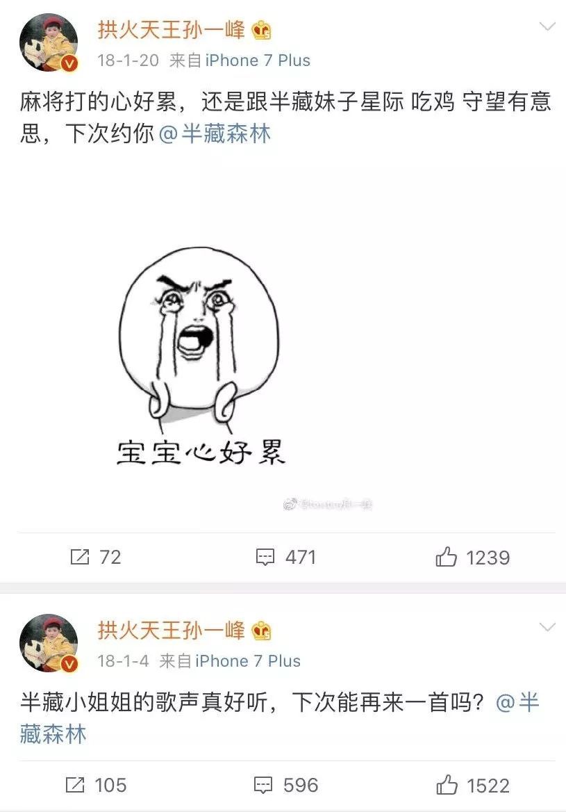 网红阿沁早期照片,刘阳回应阿沁出轨