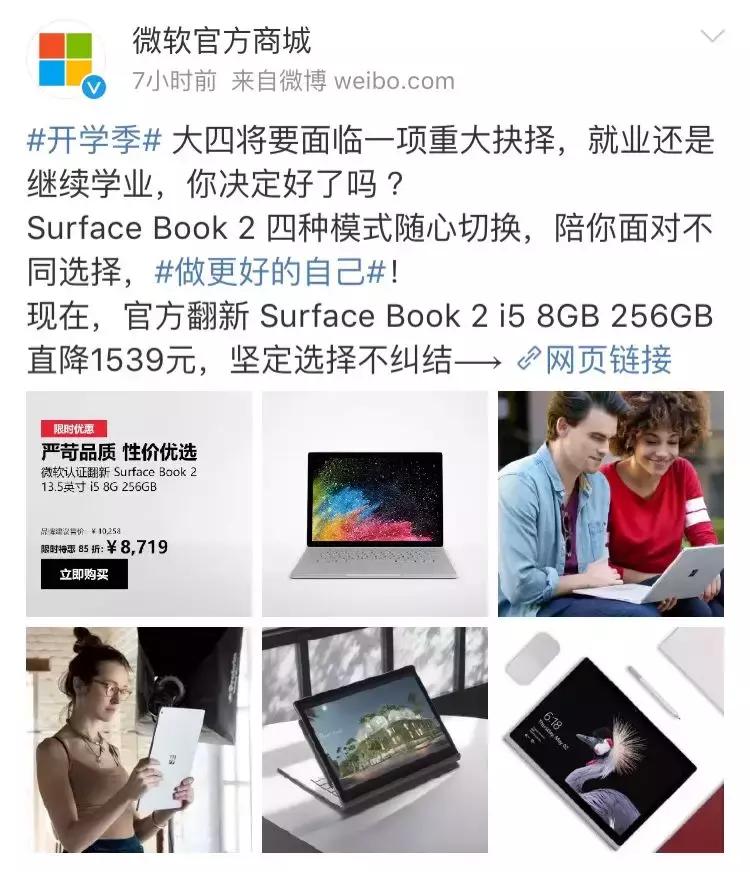 美版官翻机值得买吗,平板官翻机海外版是否值得入手