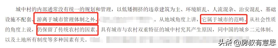 海淀区中关村附近的出租房,中关村附近出租房子价格
