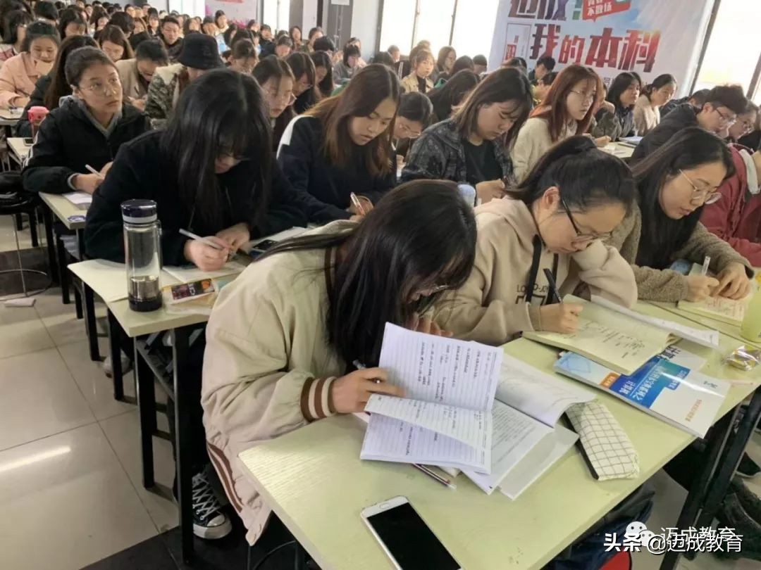 迈成专转本培训班学费,迈成专转本视频讲解