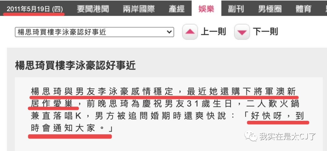 她的老公是虚拟人?