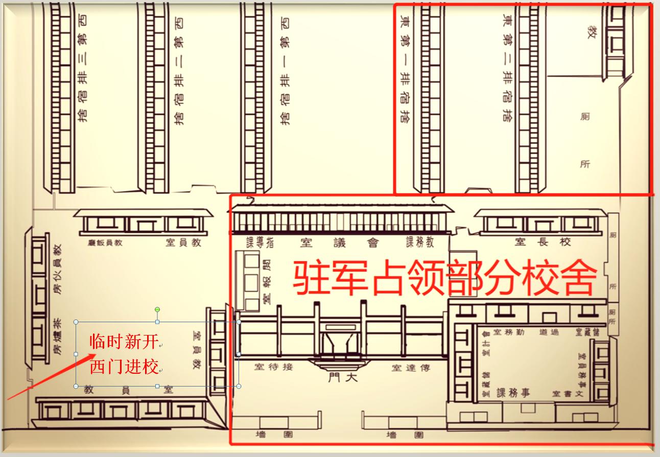 省立七中,七中历史