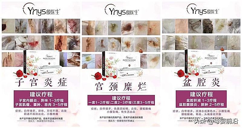 宝宝霜伪国货,宝宝霜消字号能不能用