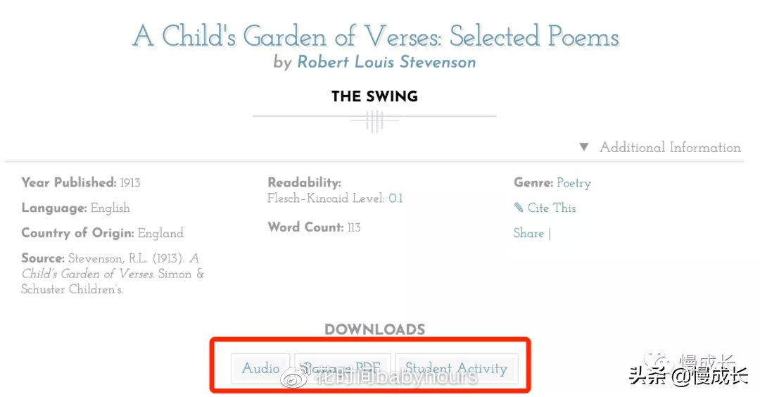 花时间阅读课外书,免费看英文童书的网站