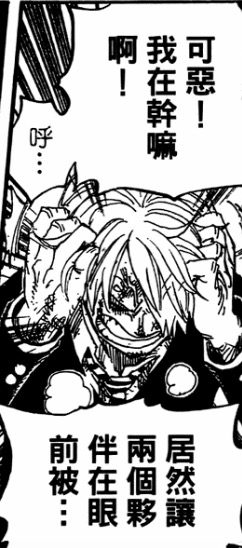 山治血统因子觉醒惊呆奎因,文斯莫克山治血统因子觉醒