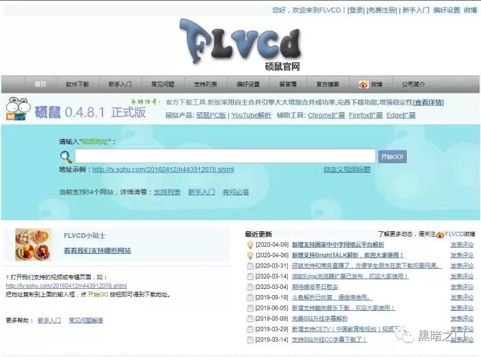 5个神仙网站工具,五个可以浏览网站的浏览器