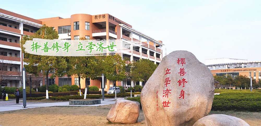合肥高复学校有多厉害,在合肥皖智高复学校复读感受