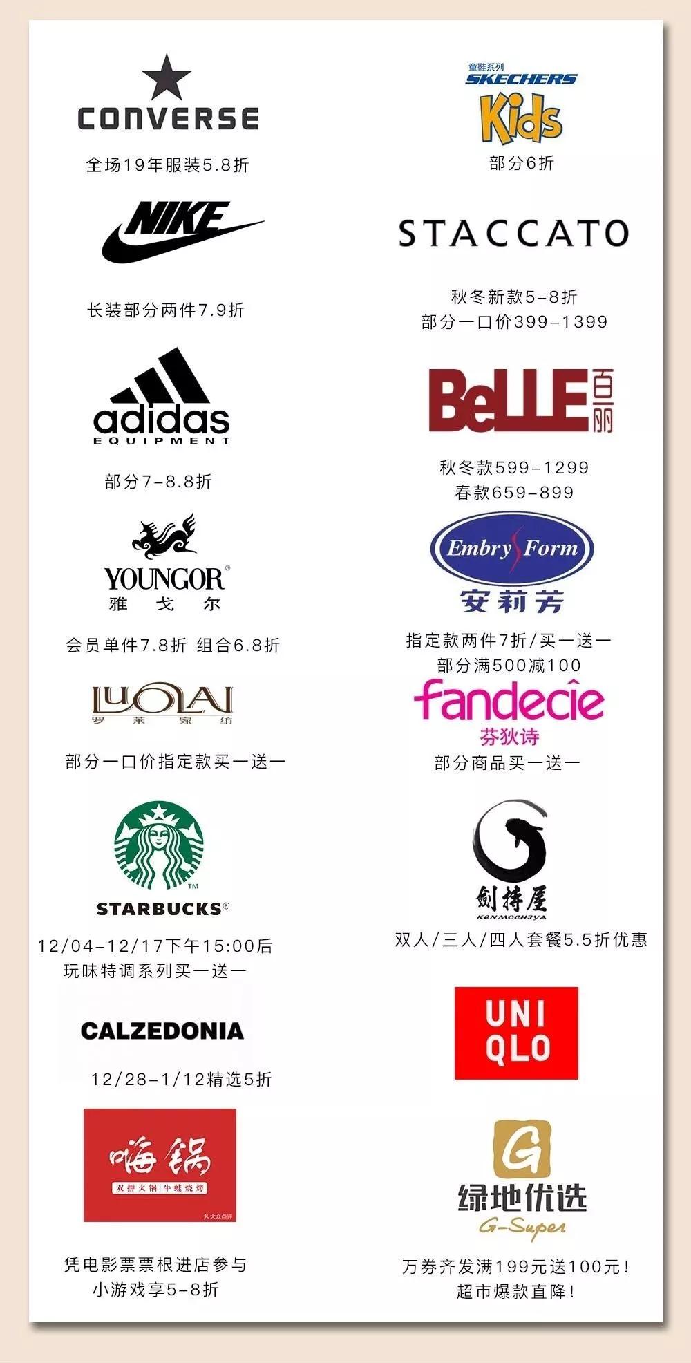 元旦来这家宝藏商场！热辣车模+街舞公演带你解锁年末购物新姿势