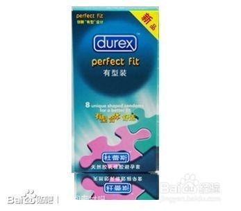 杜蕾斯安全套96.9元3枚装价格,杜蕾斯四种装有什么区别