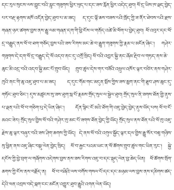 牛真正的胃称作什么,牛四个胃俗称叫什么