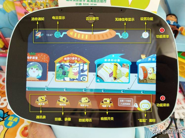 ai早教学习机器人哪个好用,聪聪ai陪伴教育机器人