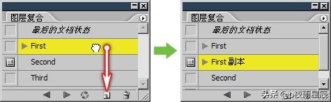 图层复合是什么意思,ps混合图层教学