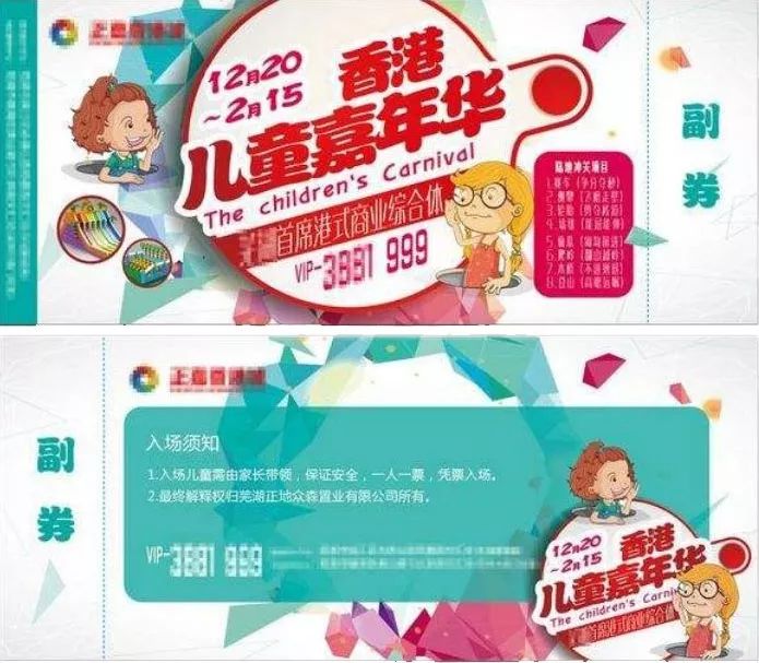 必读app,同城app运营推广